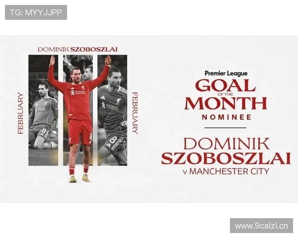 利物浦进攻越打越窄，整体效率反而被拖垮了？