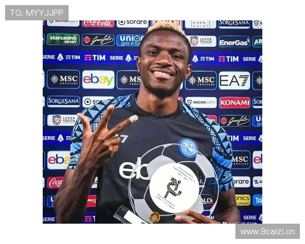 奥斯梅恩 vs 哈兰德:终结效率与战术角色差距解析 奥斯梅恩 vs 哈兰德:终结效率与战术角色差距解析