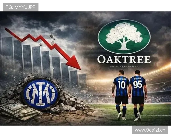 国米欧冠竞争力:稳定提升趋势对球队赛季走势带来积极影响 国米欧冠竞争力:稳定提升趋势对球队赛季走势带来积极影响