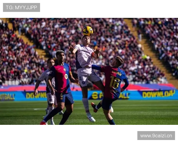 巴萨进攻流畅但终结效率骤降，锋线表现成争冠隐忧