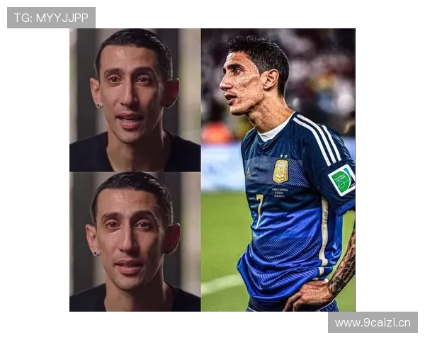 迪马利亚2014世界杯决赛伤缺对阿根廷战术影响分析