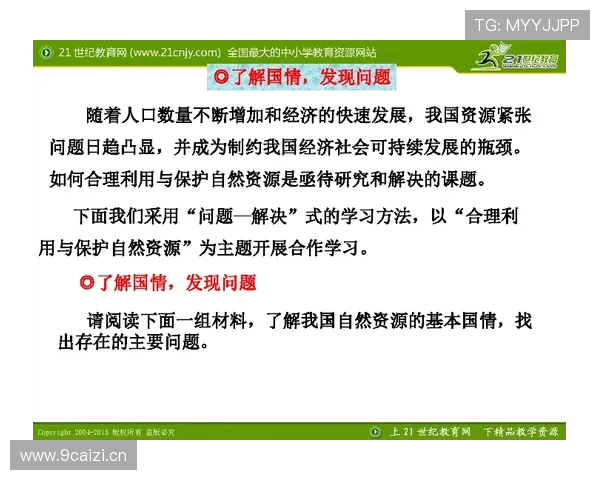 合理冲撞规则的理解与应用：什么情况下算“合理”？