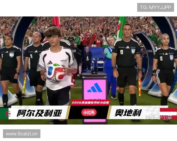 世界杯小组赛结束后看点：32强赛程与淘汰赛格局